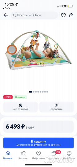 Развивающий коврик Tiny love сказочный лес