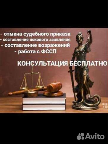 Юридические услуги, 3 ндфл, Справка бк