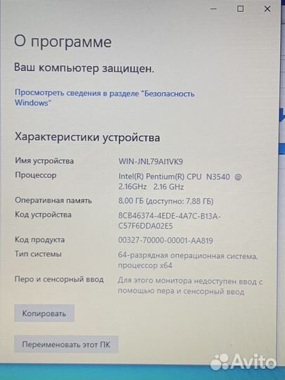 Acer packard bell 15.6/pentium N3540 /8/128 GB SSD