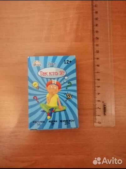 Детские настольные игры