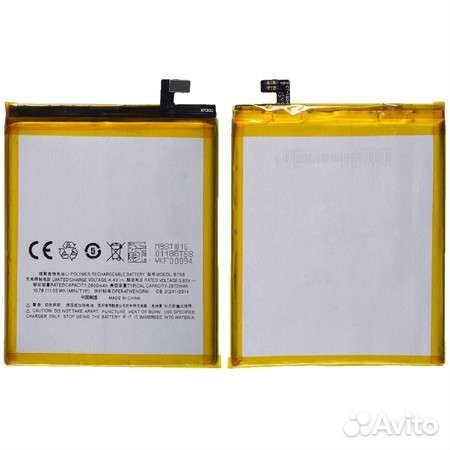 Аккумулятор для Meizu M3s mini / BT68