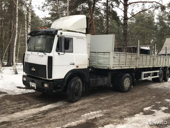 Грузоперевозки длинномер доставка габаритного груз