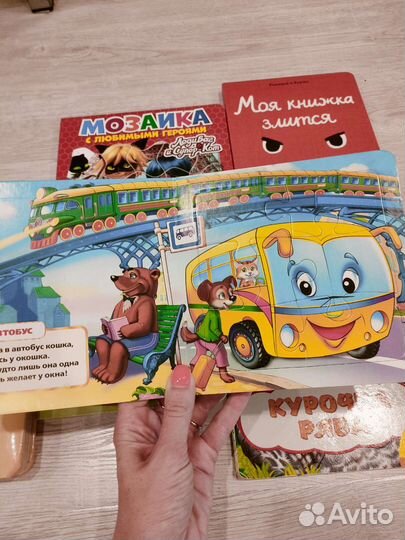 Детские книги