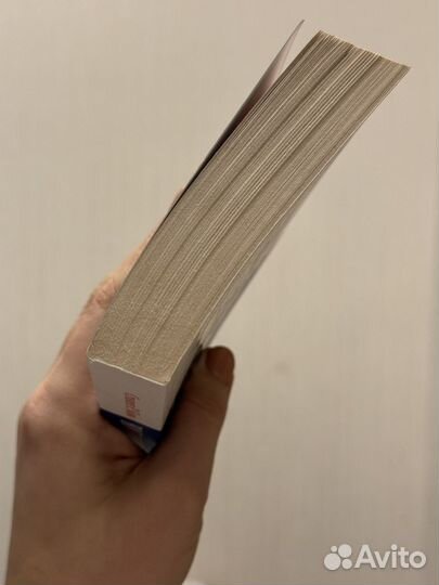 Книга Стивен Р. Кови 