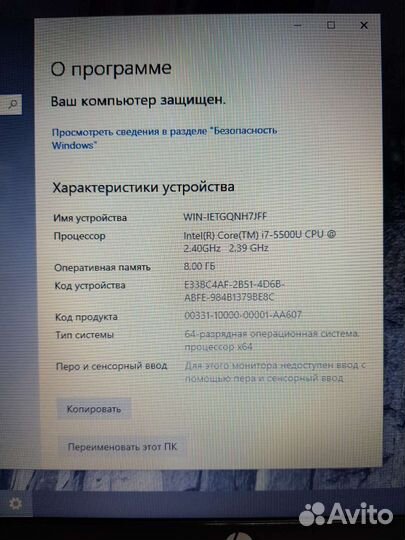 Ноутбук HP Pavilion 15-ab225ur