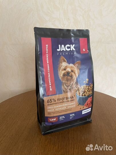 Сухой корм для собак 1,5 кг
