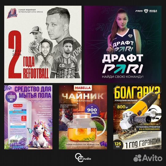 Графический дизайнер