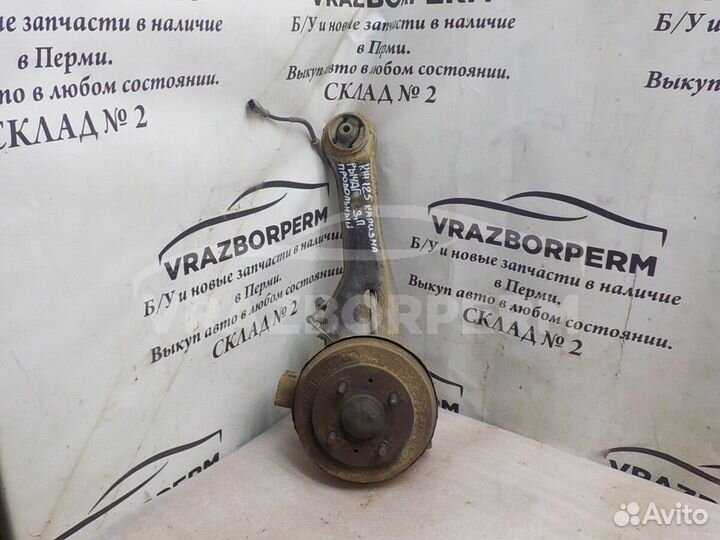 Рычаг задний продольный правый Mitsubishi Carisma