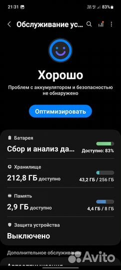 Samsung galaxy A52 8 256gb