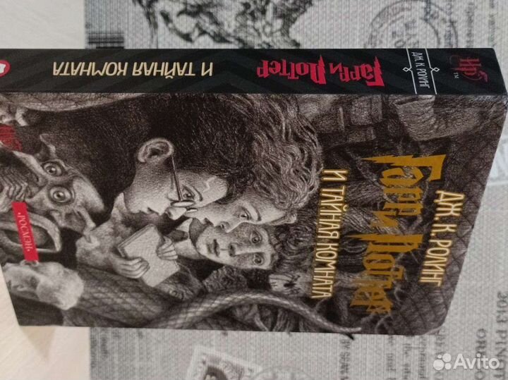 Гарри Поттер