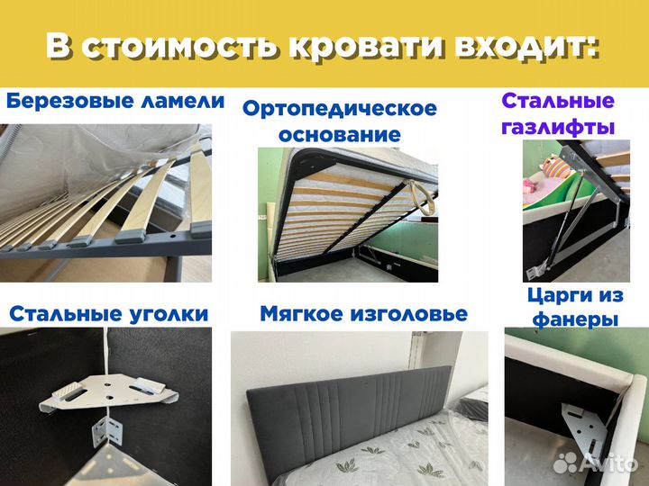 Кровать двухспальная. В наличии. Доставка