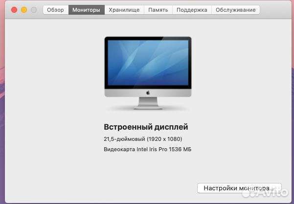 Моноблок на стероидах Apple iMac 21