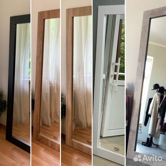 Напольное зеркало в полный рост