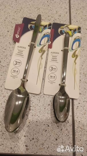 Набор столовых приборов 24 предмета