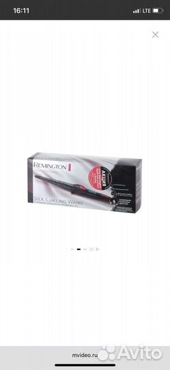 Конусная плойка Remington silk