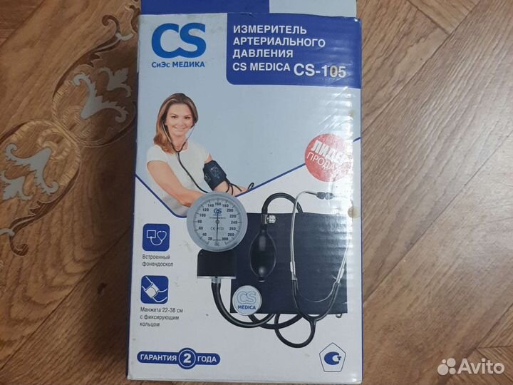 Измеритель артериального давления сs-105