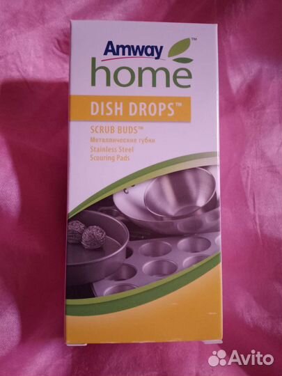 Средства для стирки и уборки квартир Amway Амвей