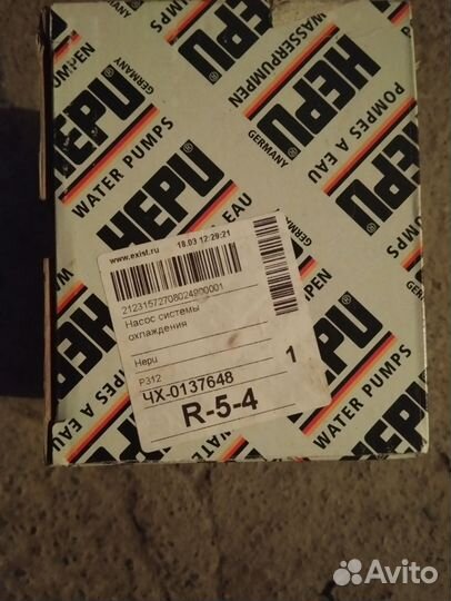 Комплект грм для daewoo nexia