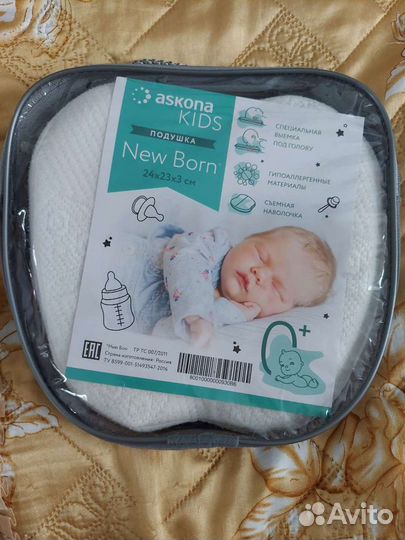 Подушка детская