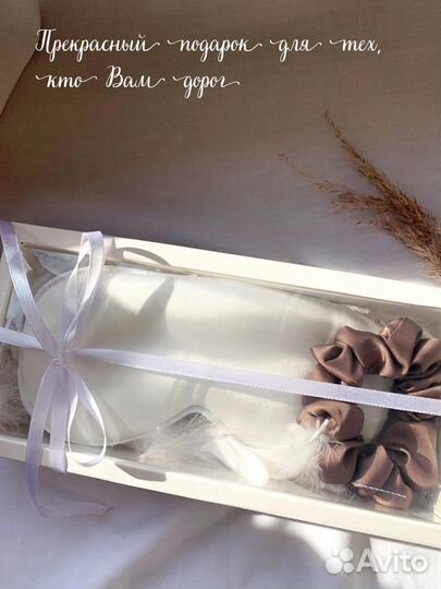 Подарочный набор