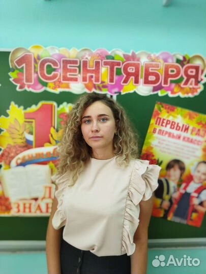 Репетитор по русскому языку, литературе 5-11 класс