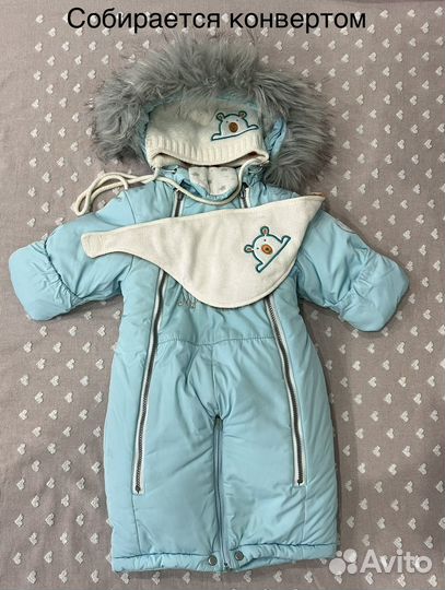 Комбинезон