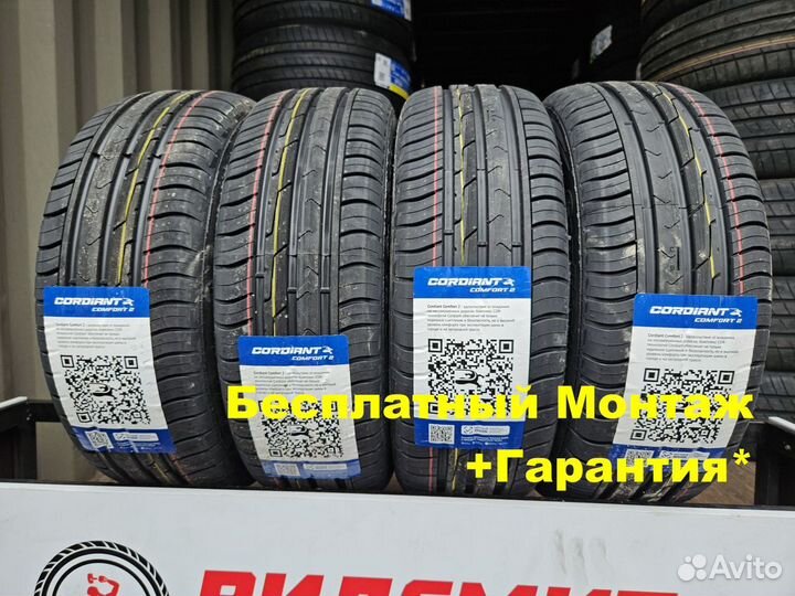 Cordiant Comfort 2 215/55 R16 97H