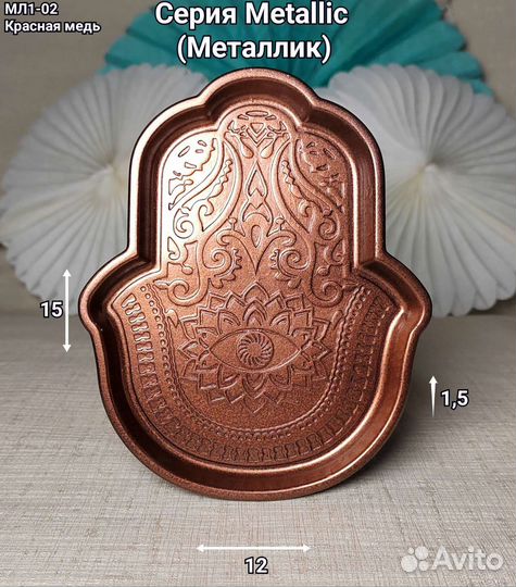 Декор из гипса. Цвет Красная медь