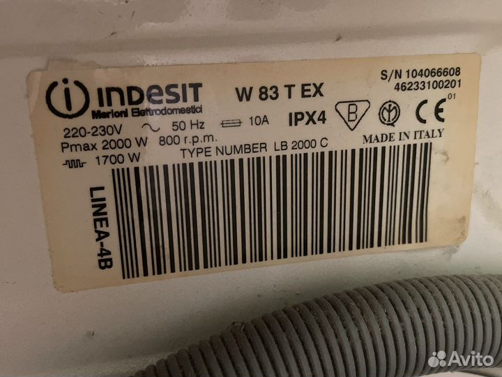 Стиральная машина бу