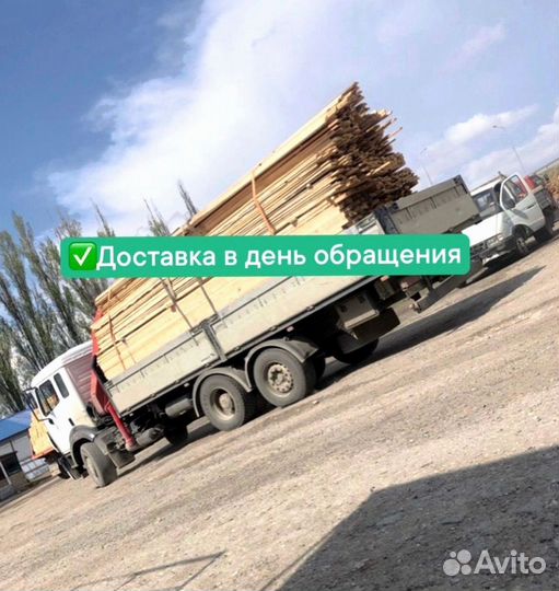 Пиломатериалы брус доска