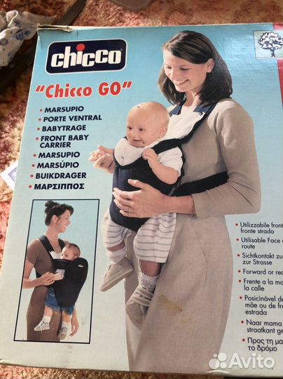 Рюкзак - переноска для малыша