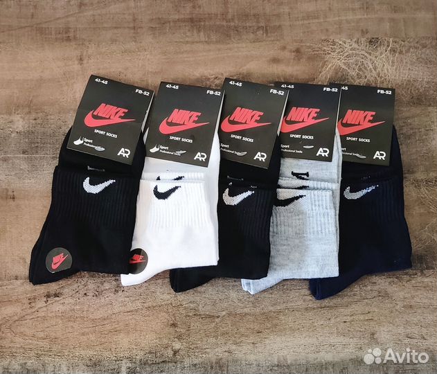 Набор мужских носков