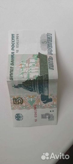 Продам купюру