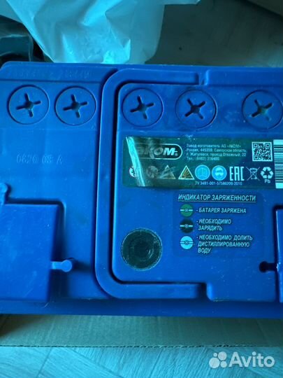 Аккумулятор