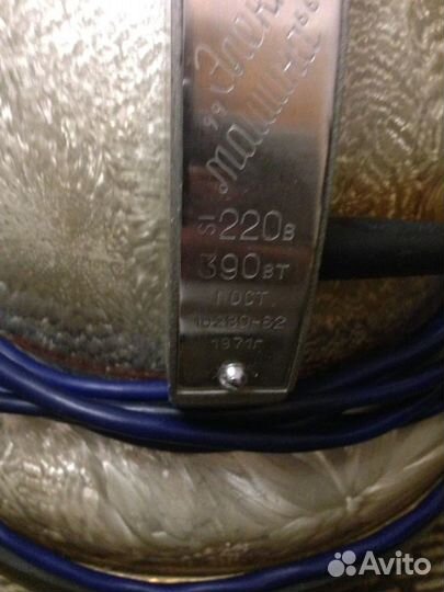 Пылесос буран СССР