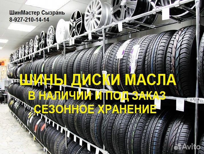 КАМА Кама-218 225/75 R16C