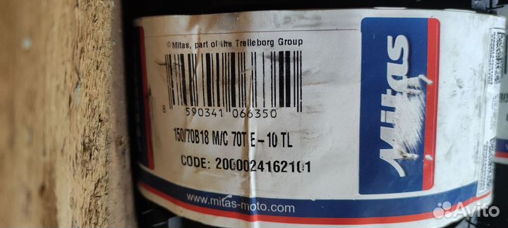 Мотошины митас