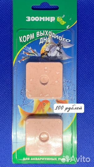Гаммарус измельченный