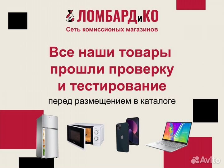 Перфоратор Интерскол П-26/800эр