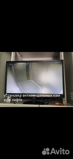 Установка видеонаблюдения