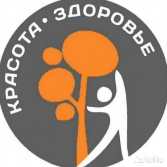 Продавец консультант в обувной магазин