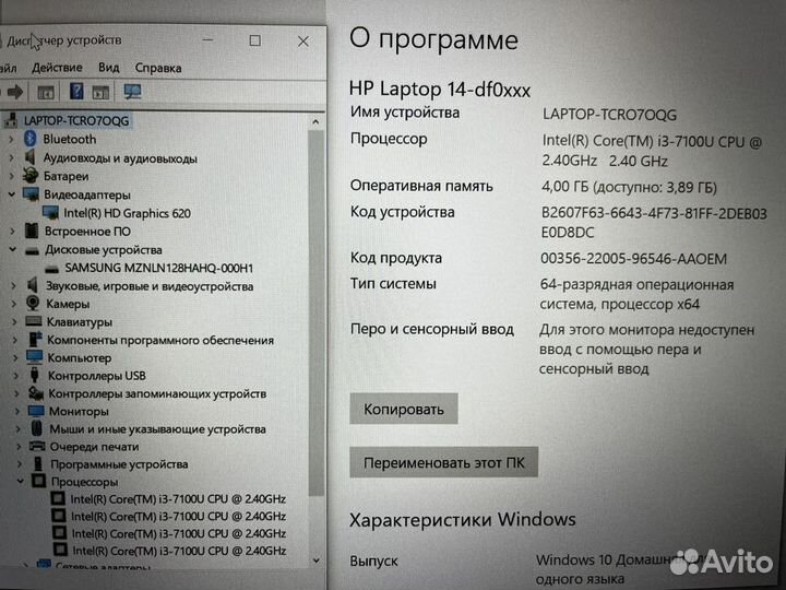 Ноутбук HP 14' ips i3 7100u/4gb/ssd 128gb