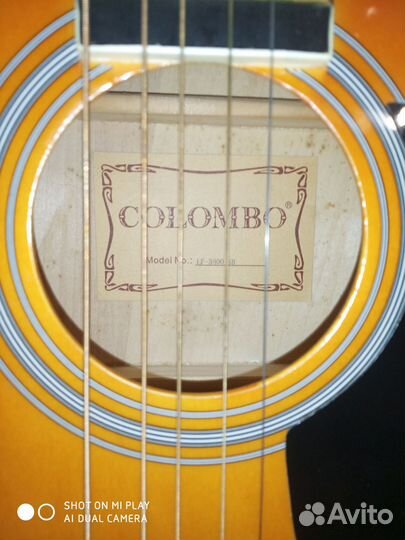 Акустическая гитара