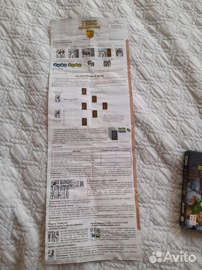 Настольная игра Гномы-вредители