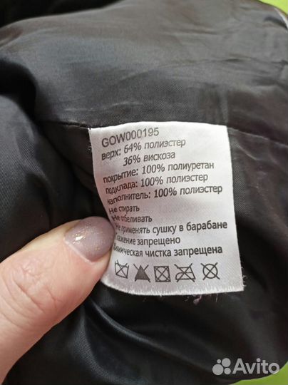 Куртка женская теплая 46