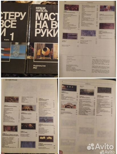 Разные книжки, смотри описание и фото