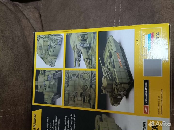 Модель танка армата