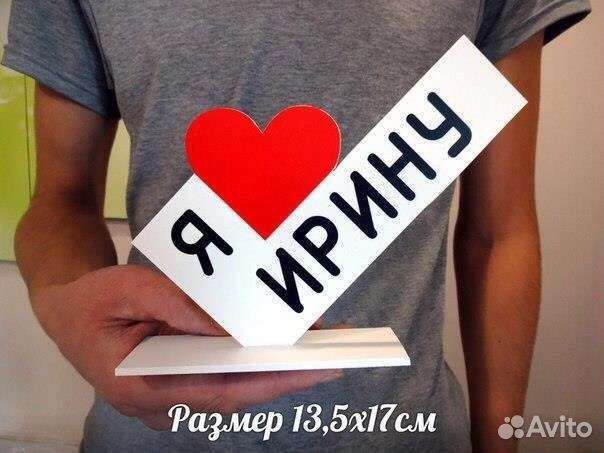 Мини Стела заготовка