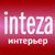 inteza-интерьер