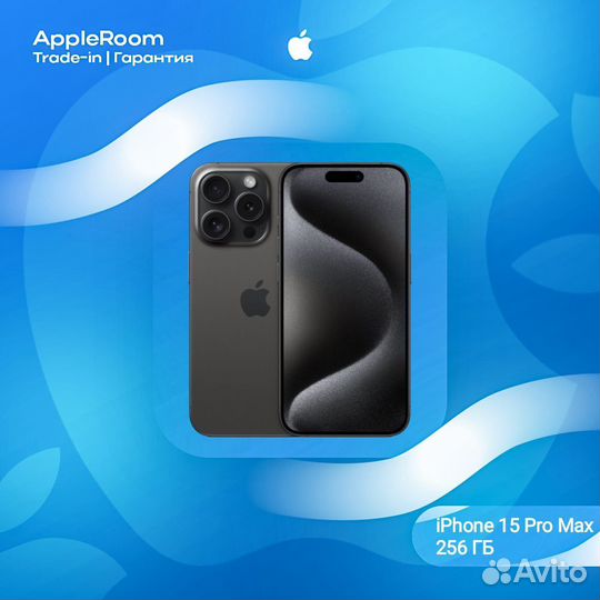 iPhone 15 Pro Max 256 1 Sim